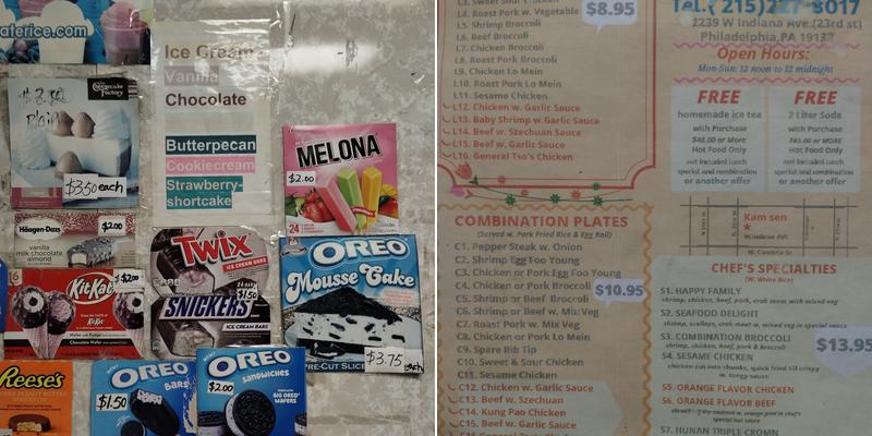 Kam Sen Restaurant Menu