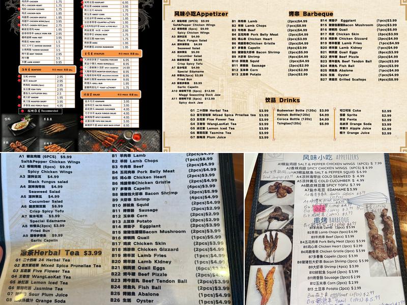 Da Fei Ge Restaurant Menu