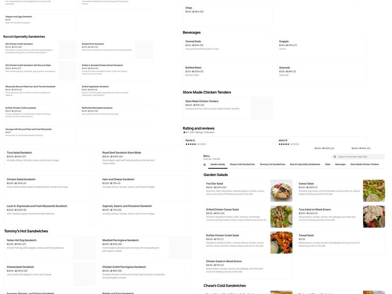 Five Star Catering by Thomas Menu