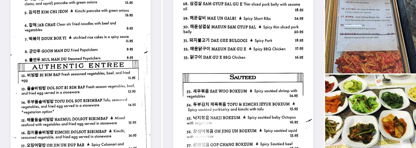 Korean BBQ plus! Menu