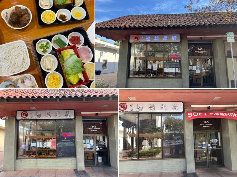 Ten Seconds Yunnan Rice Noodle