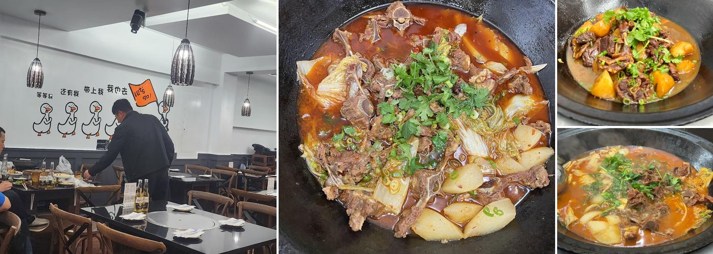 Wang's Iron Pot Stew