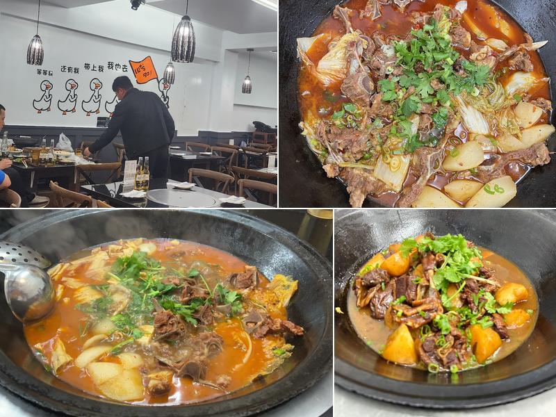 Wang's Iron Pot Stew