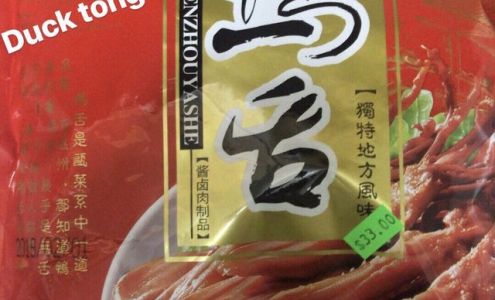 Yong Le Discount Inc Queens