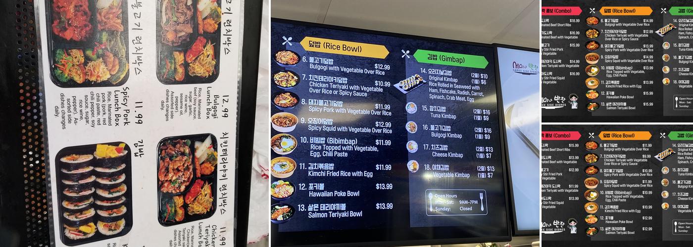 Samee Side Dishes Menu