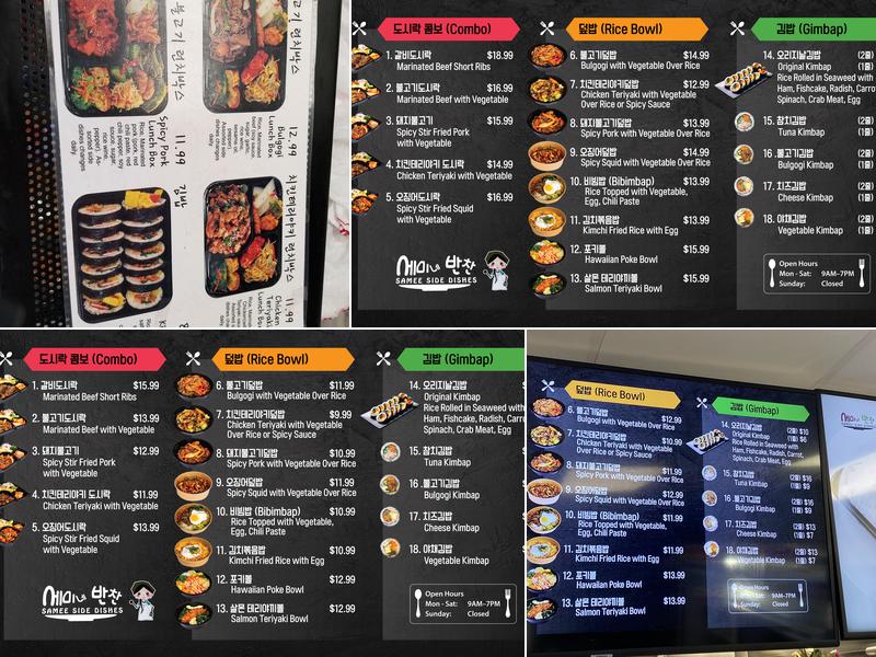 Samee Side Dishes Menu