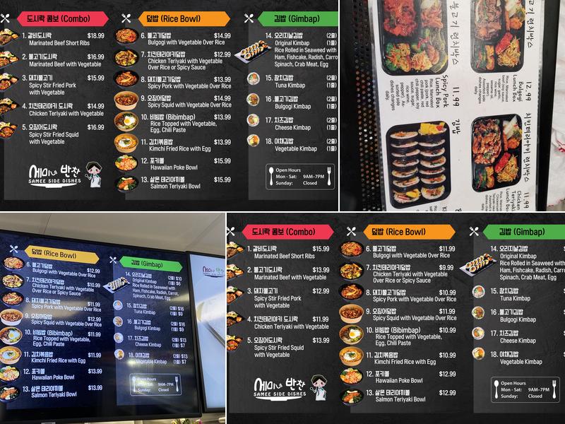 Samee Side Dishes Menu