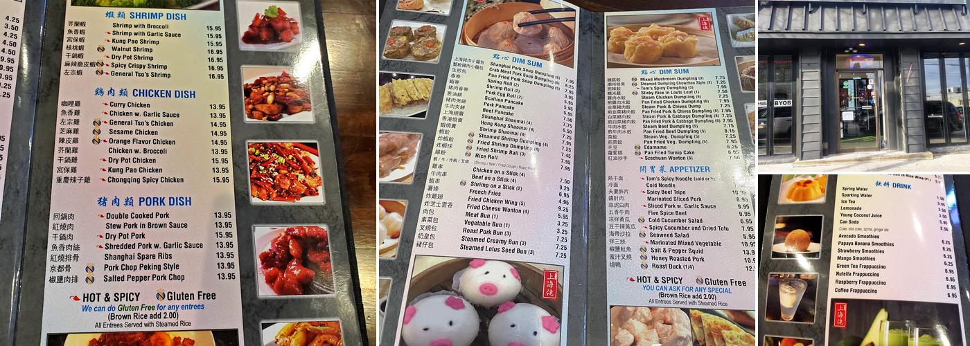 Dim Sum Mania Menu