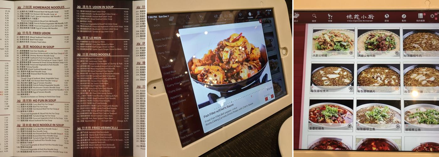China Impression Menu