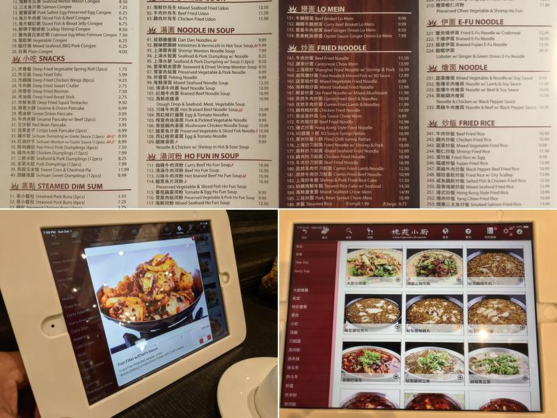 China Impression Restaurant Menu