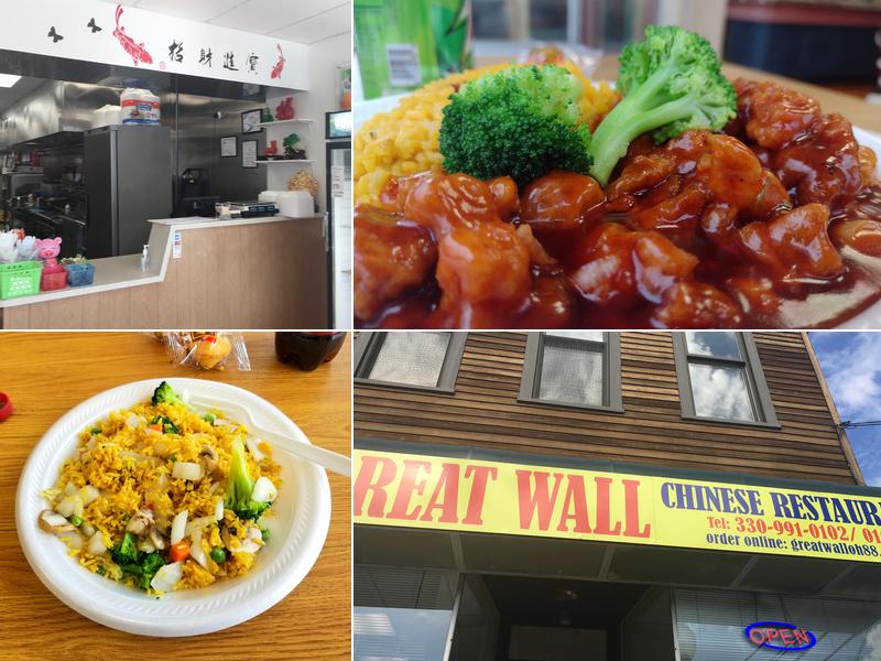 Great Wall Chinese 88 Portage St, Doylestown