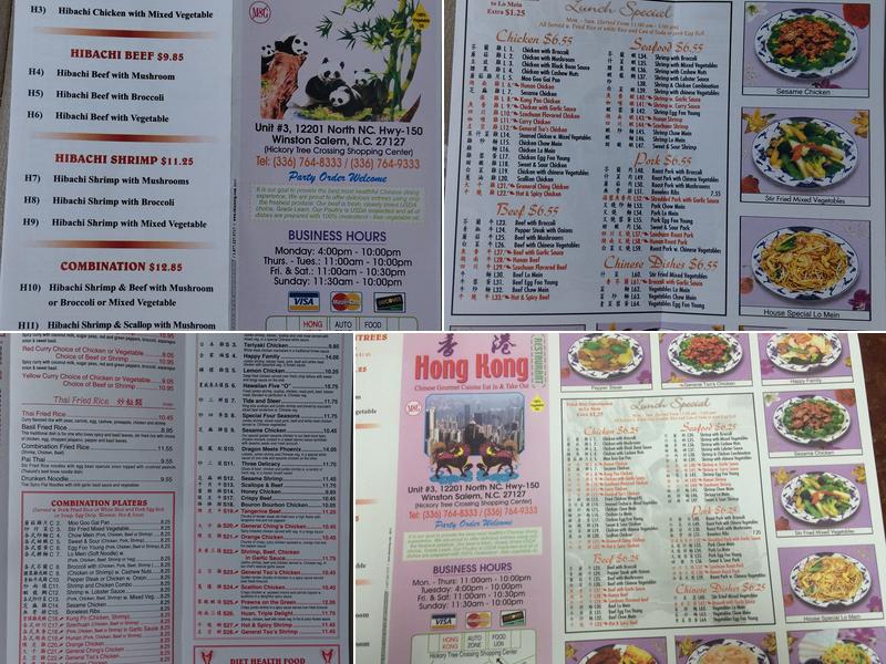 Hong Kong Restaurant Menu