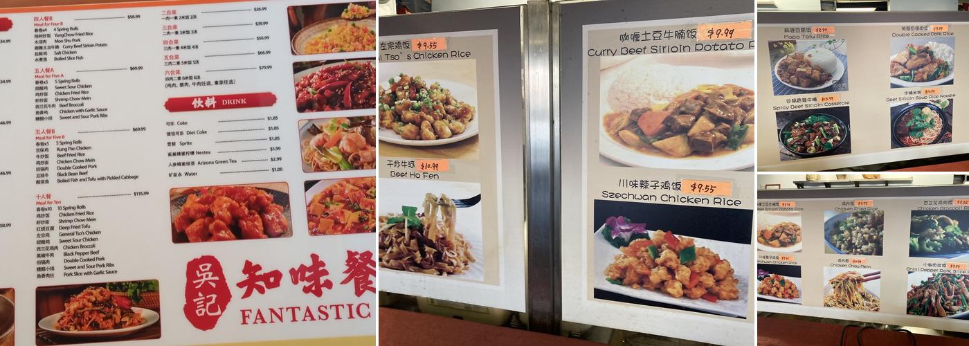 Fantastic Wok Menu