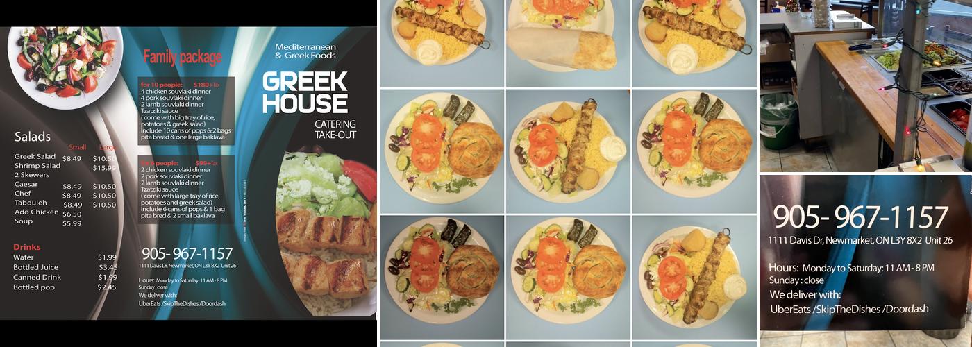 Greek House Menu