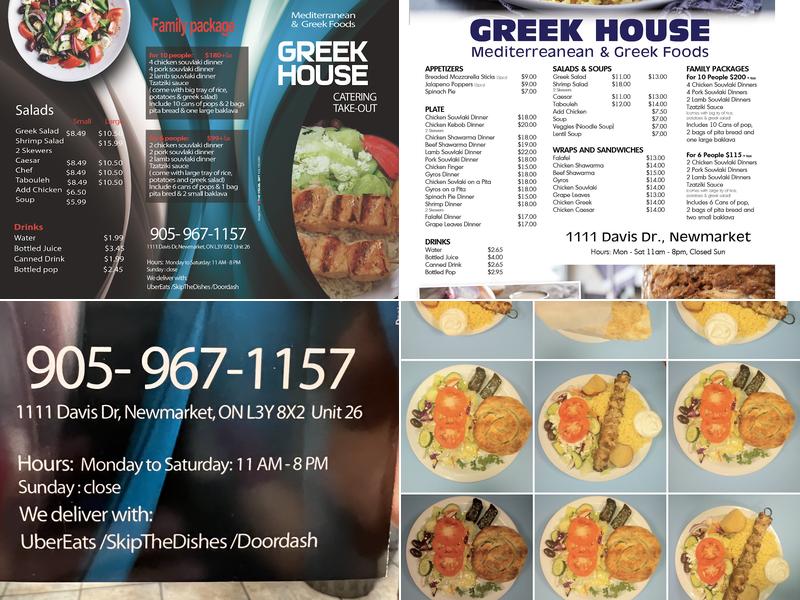 Greek House Menu