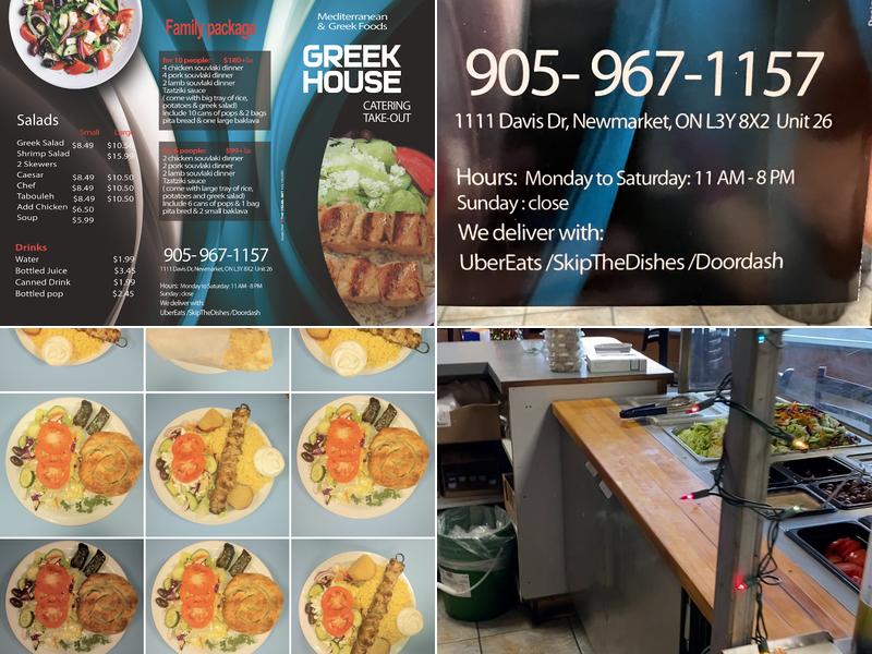 Greek House Menu
