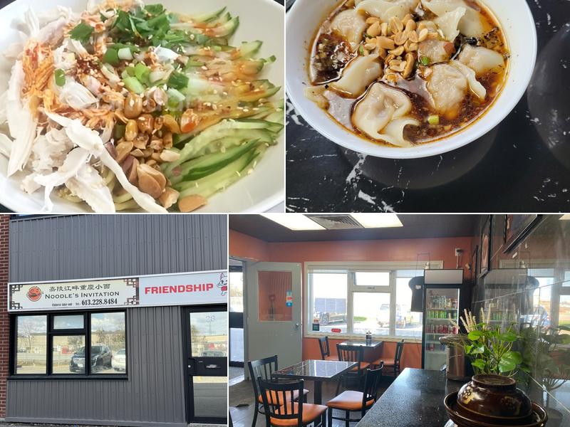 Noodle's Invitation（嘉陵江畔重庆小面）