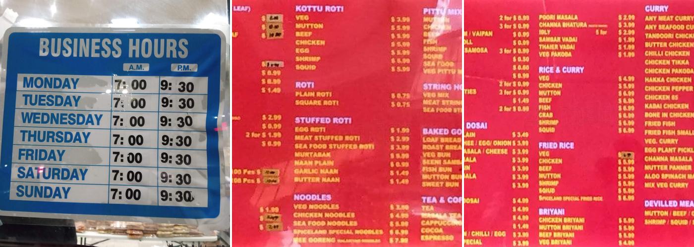 New Spiceland Restaurant & Bakery Menu