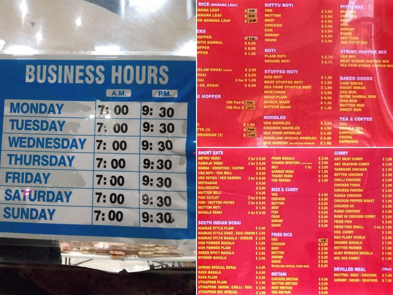 New Spiceland Restaurant & Bakery Menu