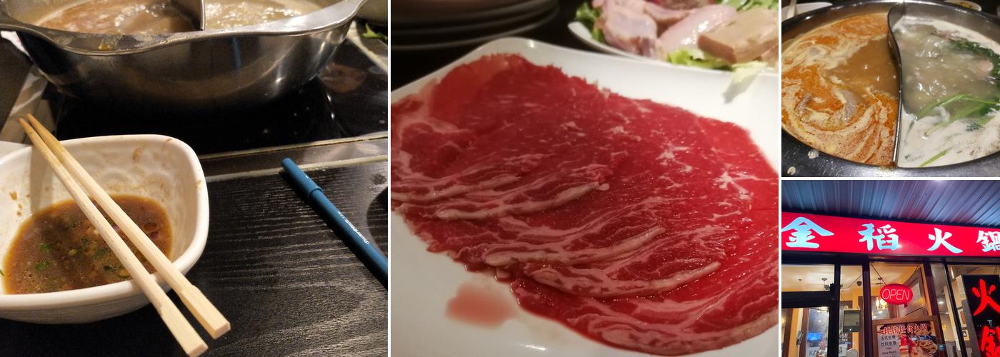 Kim Tao Hot Pot 金稻