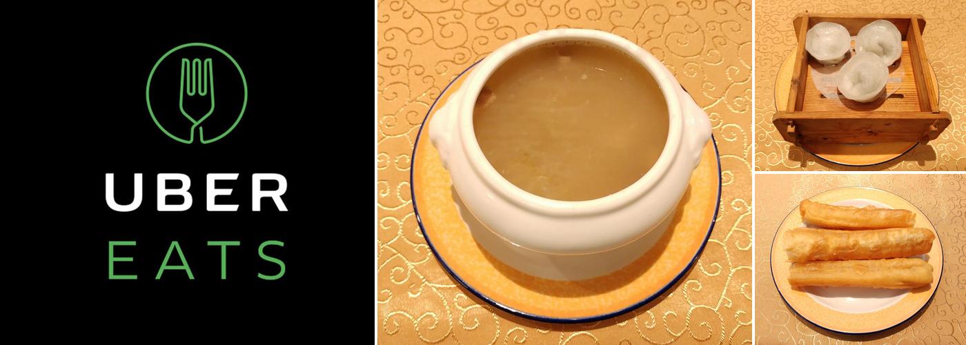 APM DIM SUM HOUSE 潮州館