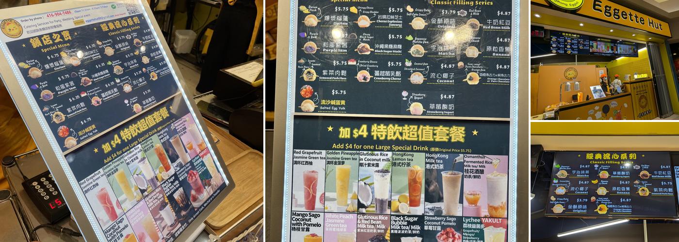 Eggette Hut 流心雞蛋仔 Menu