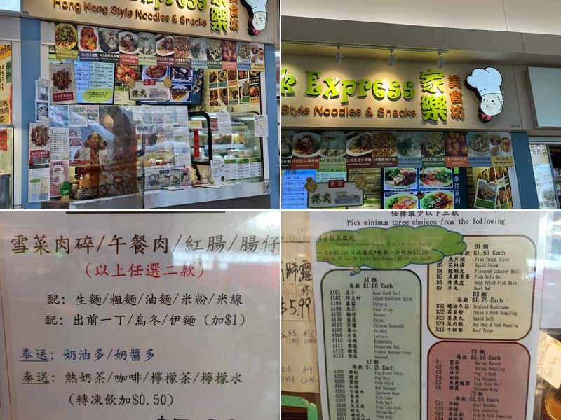 Kalok Express Menu
