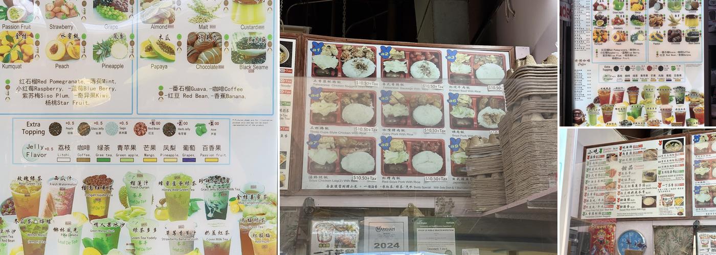 Leaf De Tea 茶亭 Menu