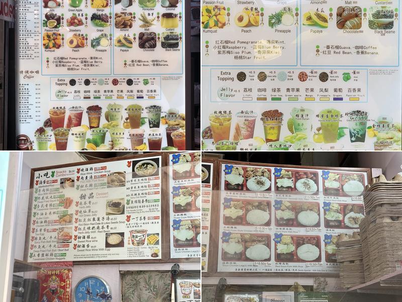 Leaf De Tea 茶亭 Menu