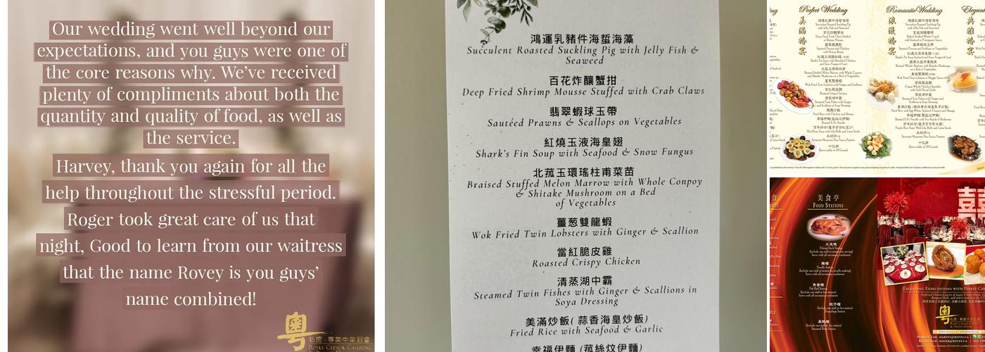粤私房 Rovey Chinese Catering And Private Dinner Menu