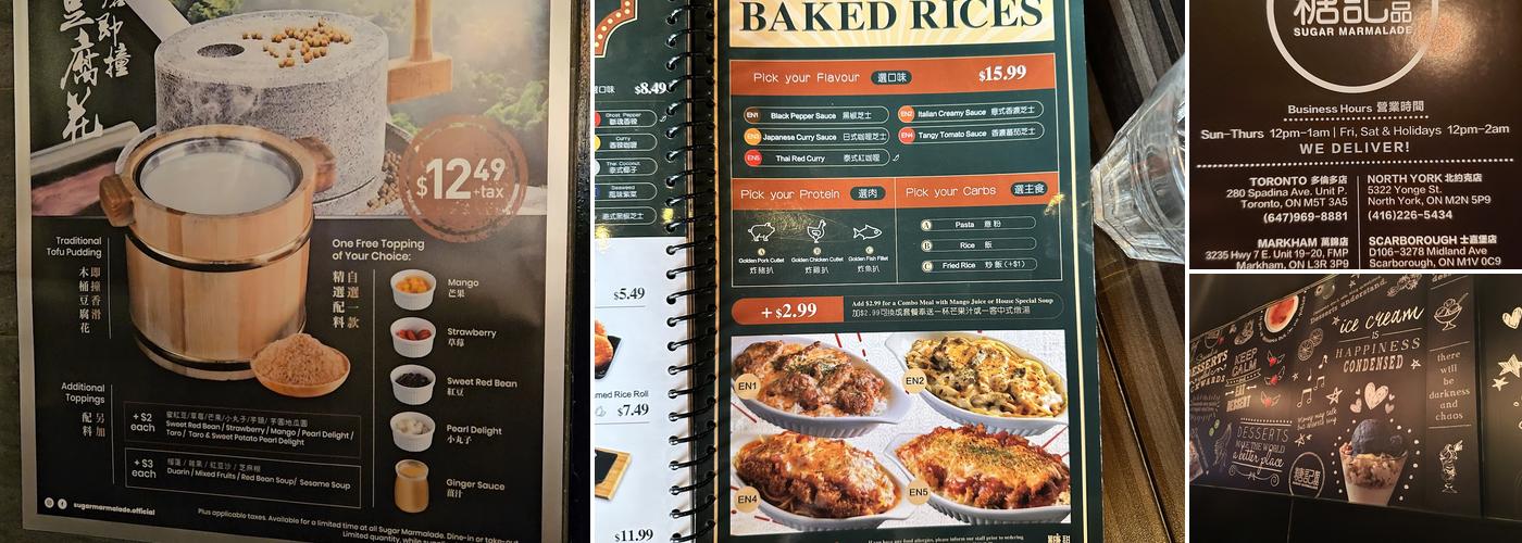Sugar Marmalade (North York) 糖记甜品 Menu