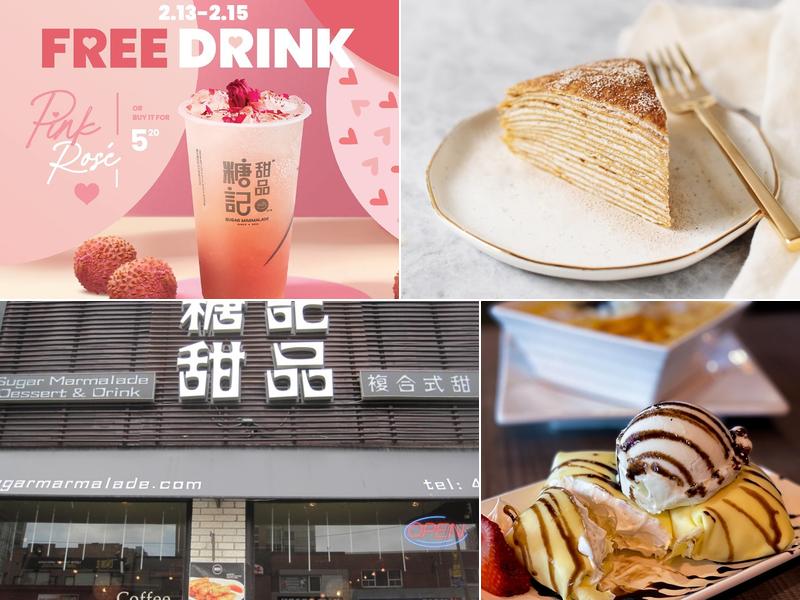 Sugar Marmalade (North York) 糖记甜品