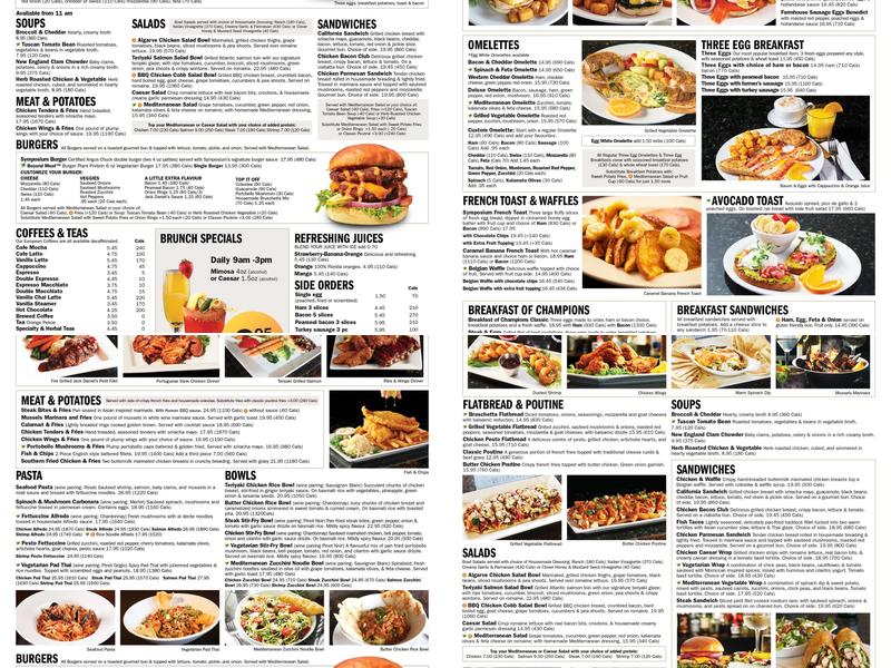 2230031 Ontario Inc Menu