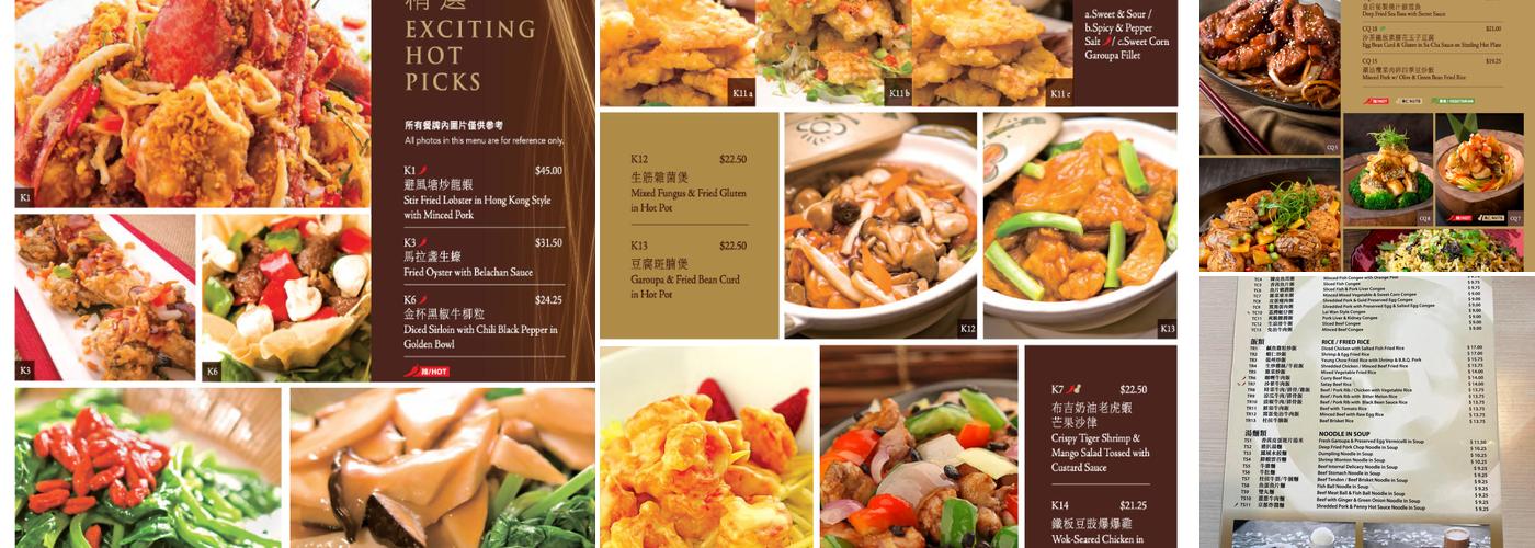 Congee Queen Menu