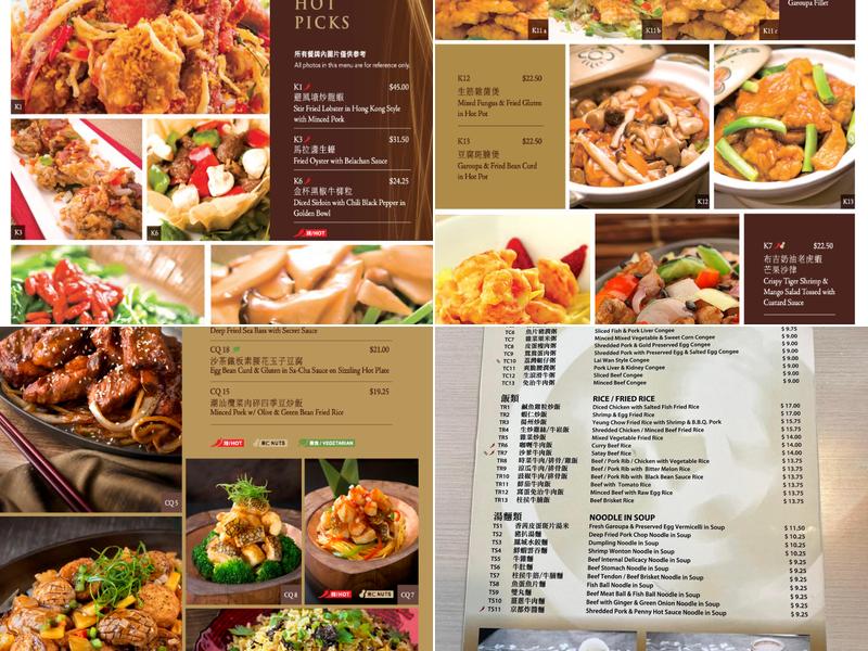 Congee Queen Menu