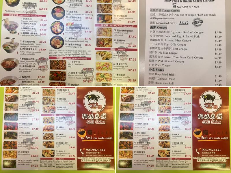 A’mei Kitchen Menu