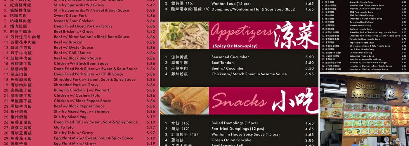 Sun's Kitchen Menu