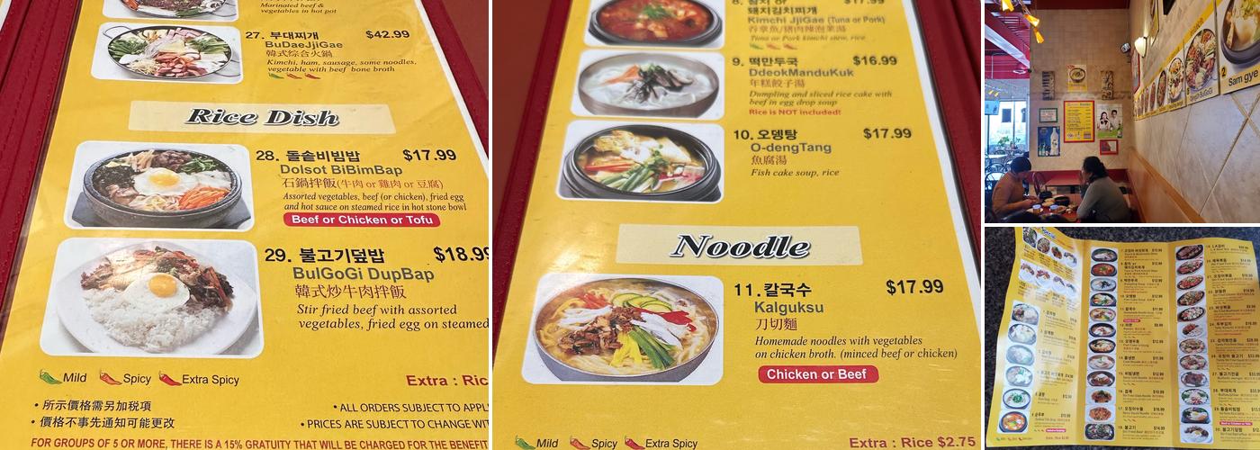 The Owl of Minerva Menu