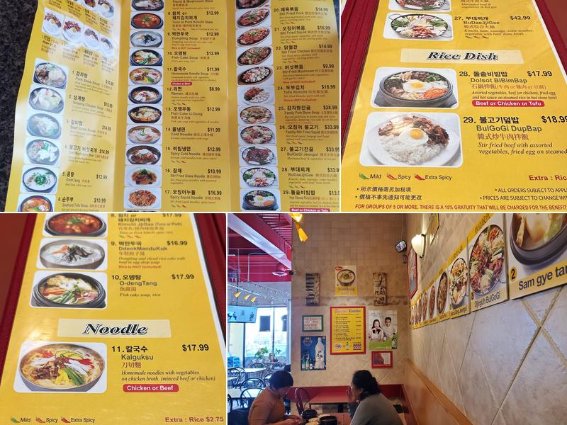 The Owl of Minerva Menu