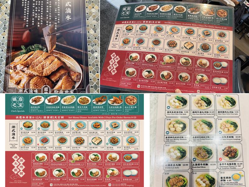 興記 Hing's Kitchen Menu