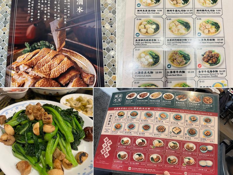 興記 Hing's Kitchen Menu