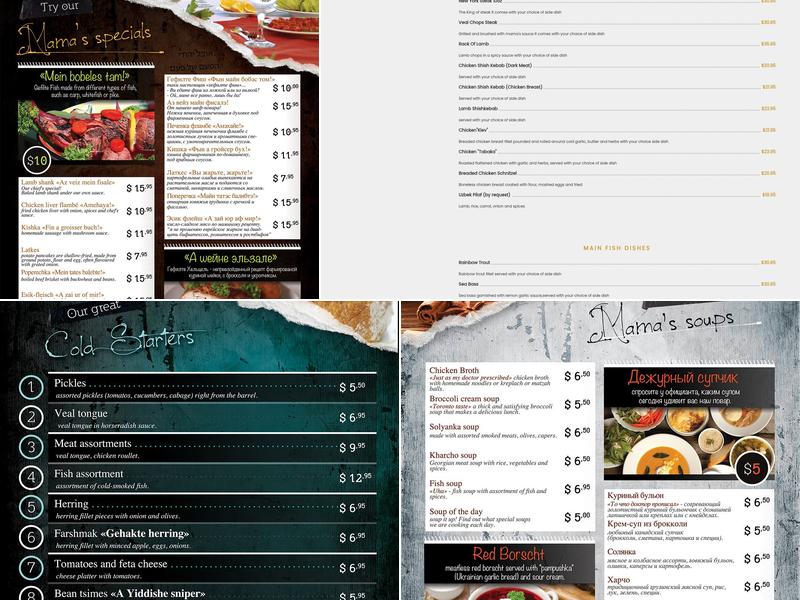 A Yiddishe Mame Menu