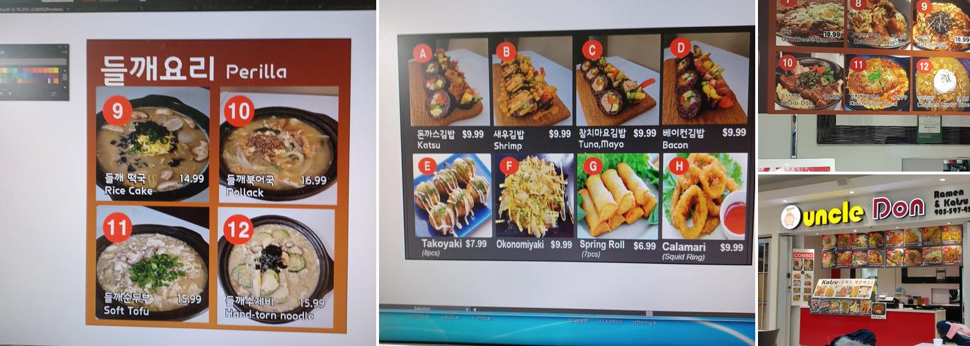 Uncle Don 경양식 돈까스&라면 Menu