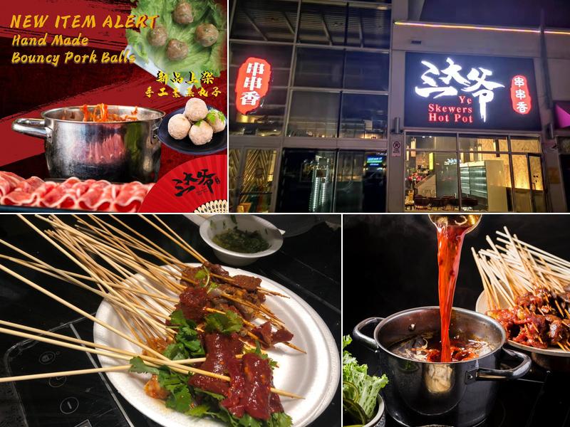 Ye Skewers Hot Pot 三大爷串串香 3260 Midland Ave F111, Scarborough