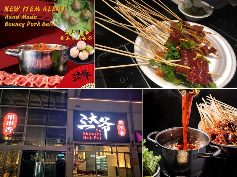 Ye Skewers Hot Pot 三大爷串串香 3260 Midland Ave F111, Scarborough