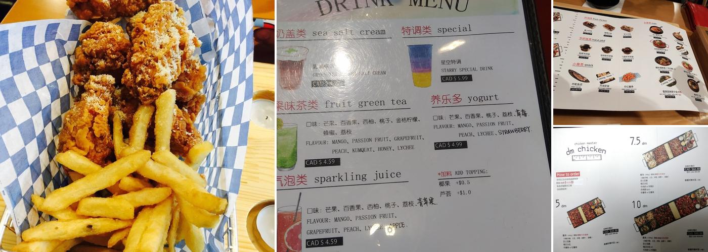 DM Chicken Menu