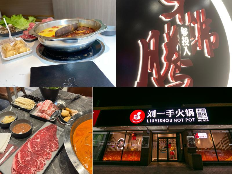 Liuyishou Hotpot Scarborough 4188 Finch Ave E Unit 14&15, Scarborough