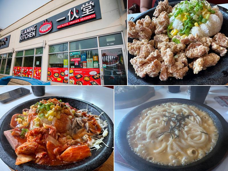 Flaming Kitchen 一伙堂（Scarborough）