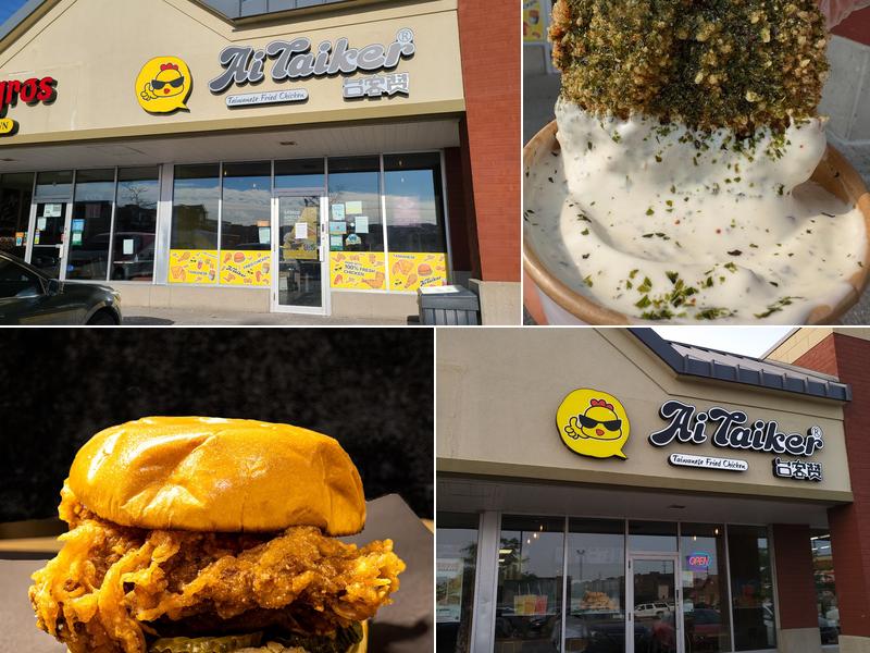 台客赞 AiTaiker Taiwanese Fried Chicken (Vaughan)