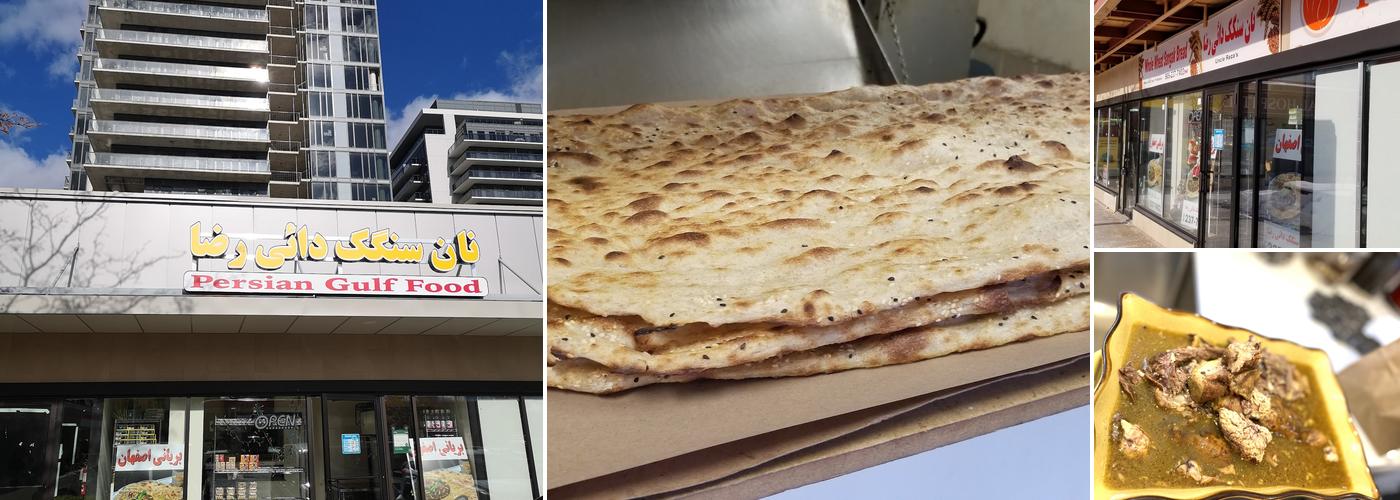 Uncle Reza's Sangak Bread